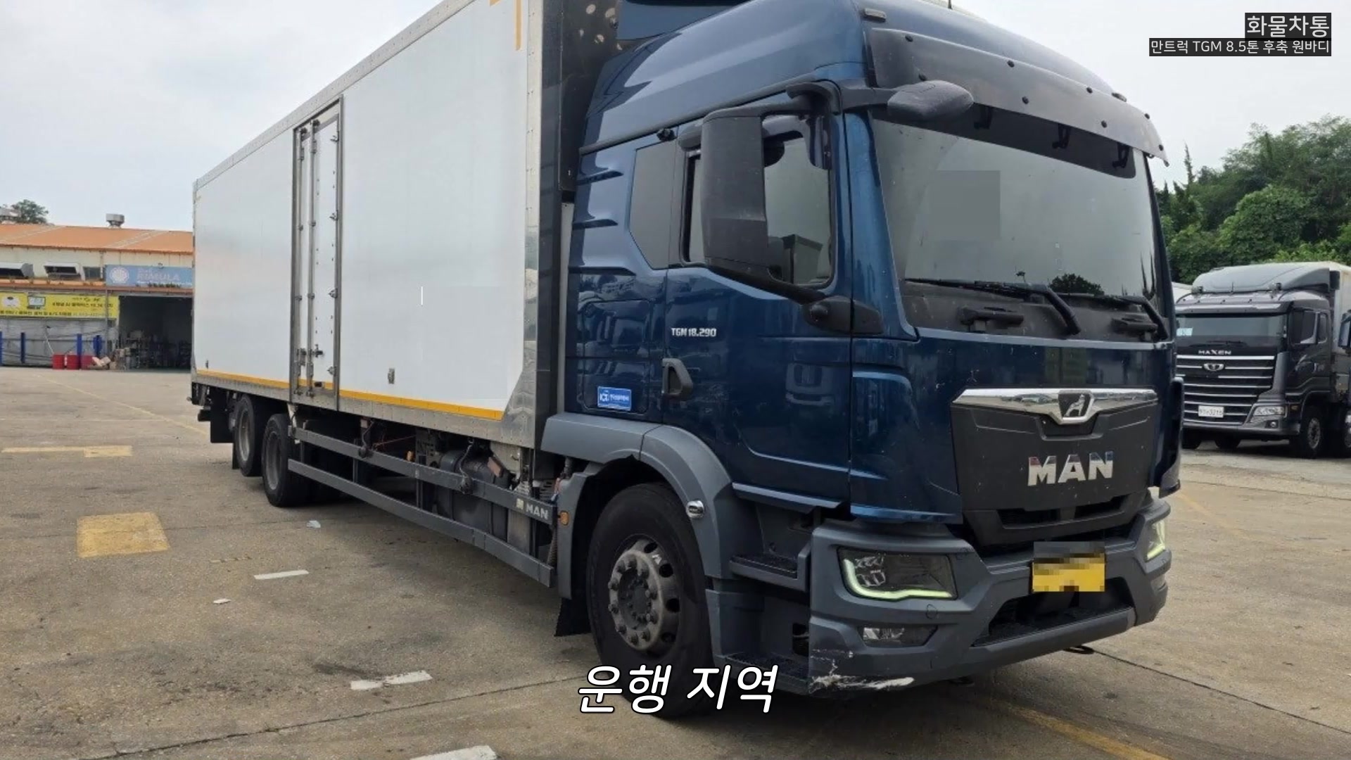 영상으로