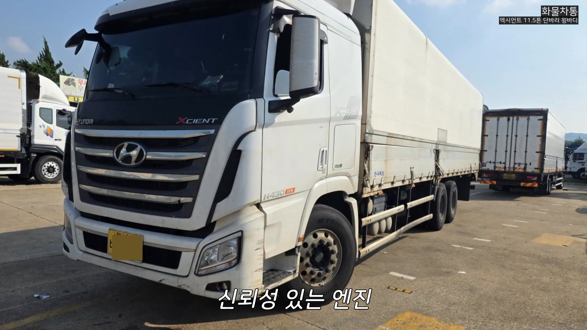 영상으로