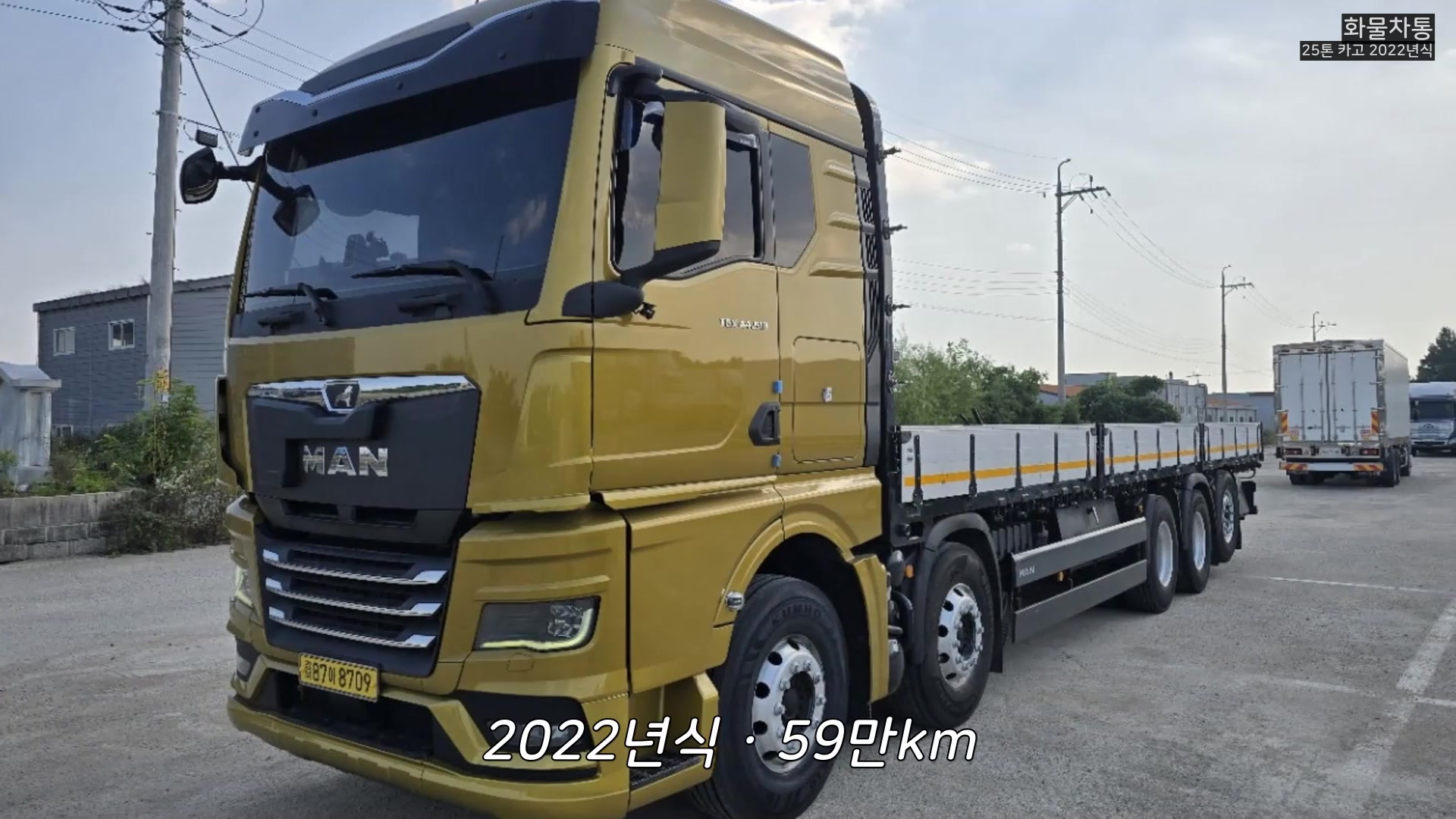 영상으로